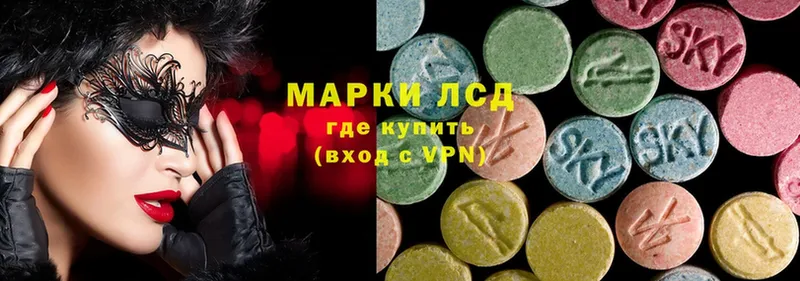 Лсд 25 экстази ecstasy  где купить   Курчалой 